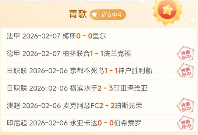 阿爾特塔揭,補時關鍵時,替補球员力,BG娱乐官网,BG百家乐,BG真人视讯平台,BG电子游戏,BG体育电竞,BG棋牌彩票