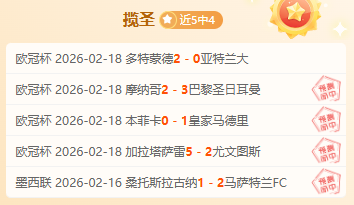 切尔西逆袭,纽卡,帕尔默梅开,BG娱乐官网,BG百家乐,BG真人视讯平台,BG电子游戏,BG体育电竞,BG棋牌彩票