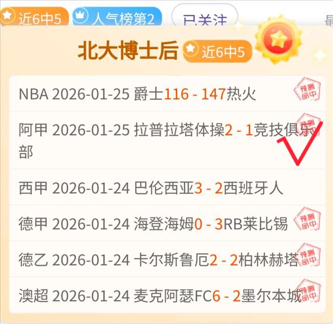 字母哥孤军,奋战,单核轰下,BG娱乐官网,BG百家乐,BG真人视讯平台,BG电子游戏,BG体育电竞,BG棋牌彩票