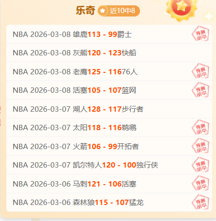 大乐透期号,专家推荐,质合分析前,BG娱乐官网,BG百家乐,BG真人视讯平台,BG电子游戏,BG体育电竞,BG棋牌彩票