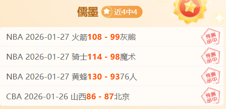 馬奎爾拒絕,西漢姆,千万镑邀請,BG娱乐官网,BG百家乐,BG真人视讯平台,BG电子游戏,BG体育电竞,BG棋牌彩票