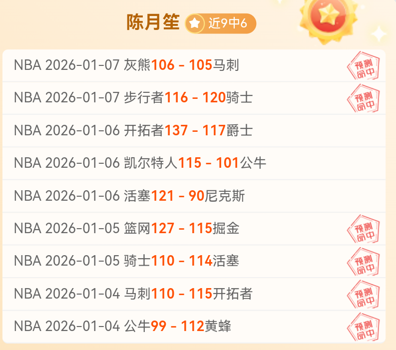 天胜,大乐透期号,专家推荐质,BG娱乐官网,BG百家乐,BG真人视讯平台,BG电子游戏,BG体育电竞,BG棋牌彩票