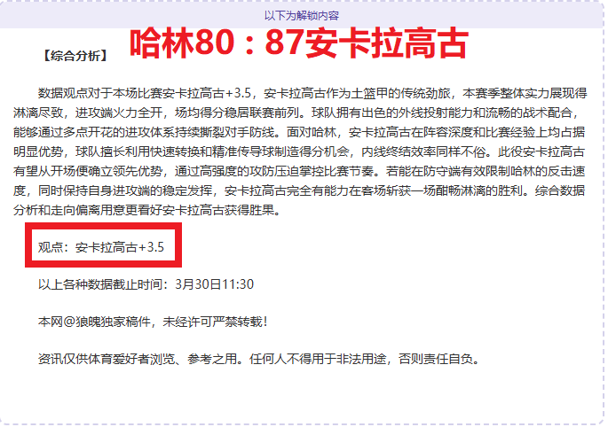 大乐透期号,专家推荐,澳女联,BG娱乐官网,BG百家乐,BG真人视讯平台,BG电子游戏,BG体育电竞,BG棋牌彩票