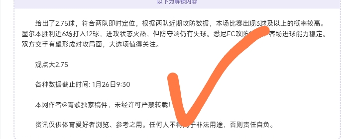 预测,专家全胜分,猛龙对骑士,BG娱乐官网,BG百家乐,BG真人视讯平台,BG电子游戏,BG体育电竞,BG棋牌彩票