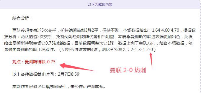 预测,专家全胜分,猛龙对骑士,BG娱乐官网,BG百家乐,BG真人视讯平台,BG电子游戏,BG体育电竞,BG棋牌彩票