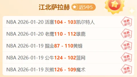 张伟丽曝苏亚雷斯膝盖缝合达20针