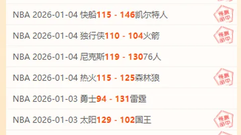 利物浦夏季力寻年轻中卫，强化青春化阵容投资