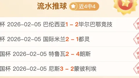 郑梦奎第四次当选韩国足协主席