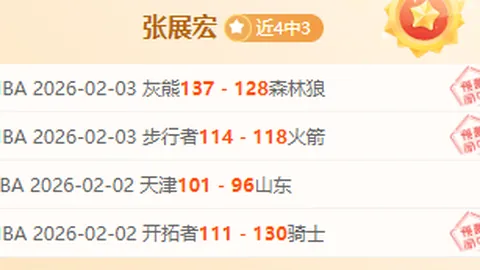 拜仁慕尼黑0-1奥格斯堡第17轮，莱万点球制胜