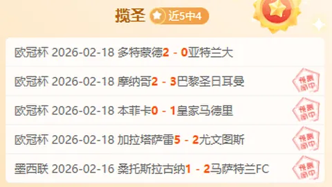 切尔西逆袭纽卡，帕尔默梅开二度终结连败困境