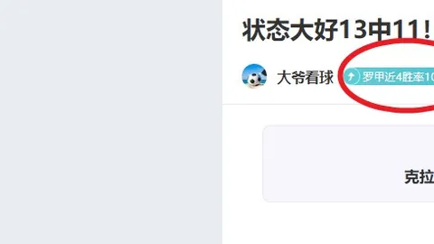 尼康迎广州豹加盟，携手共进，目标明确，信心满满融入团队