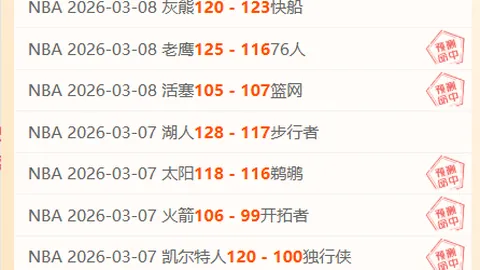 大乐透期号专家推荐：质合分析前区十码抢分攻略